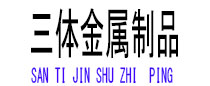 行唐光伏配件